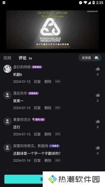 电影猎手