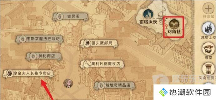 哈利波特魔法觉醒捏脸怎么改 捏脸方法