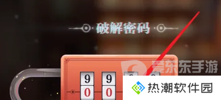 归龙潮封印宝箱密码是什么 封印宝箱密码大全