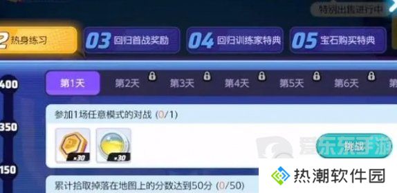 宝可梦大集结怎么快速获取金币 快速获取金币教程