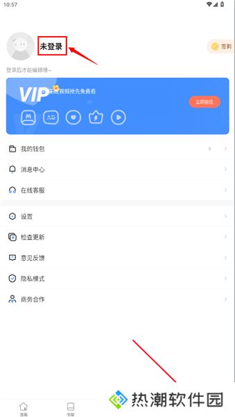 新b次元app