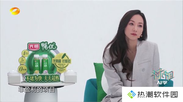 爱尚电视