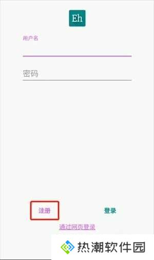 ehviewer绿色版1.9.7.0