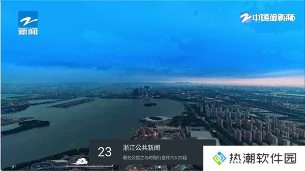 我的电视〇