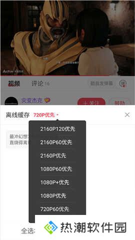 acfun流鼻血版