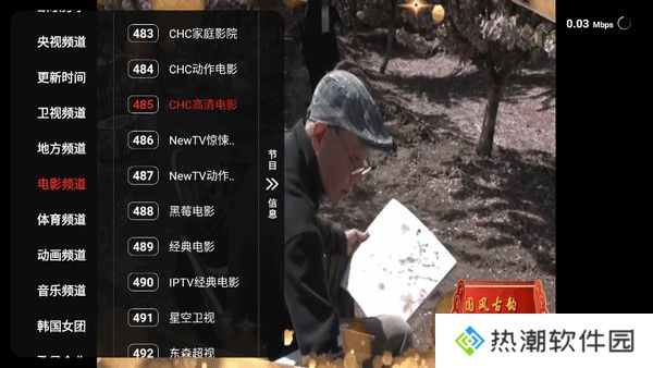 欧歌黑盒TV电视版