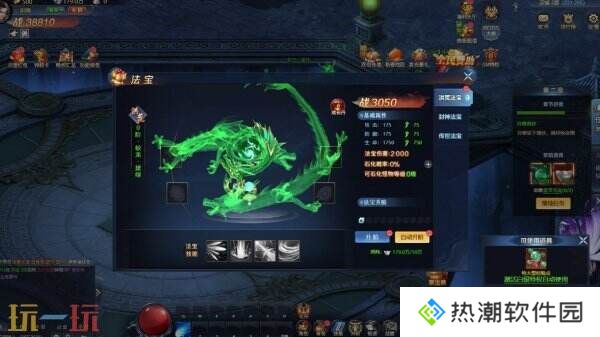 《异兽洪荒》现已在Steam推出免费抢先体验版