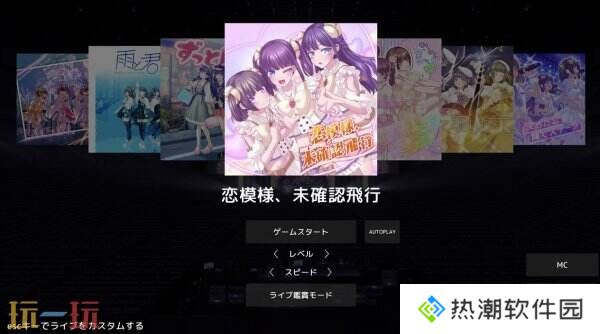 节奏动作游戏《偶像演唱会》现已在Steam免费推出