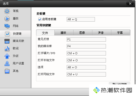 快播