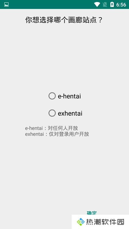 e站白色版(EhViewer)