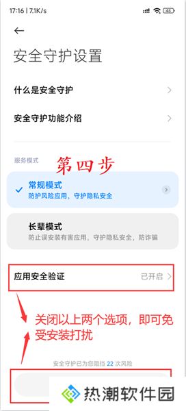 百分网游戏盒2025