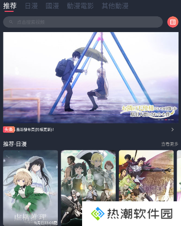 投屏方法1