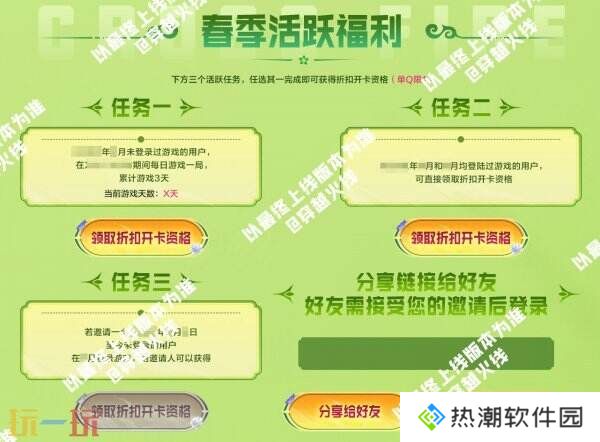 CF穿越火线最新活动来袭！炼狱-末日审判将迎来首发！