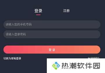 注册方法2