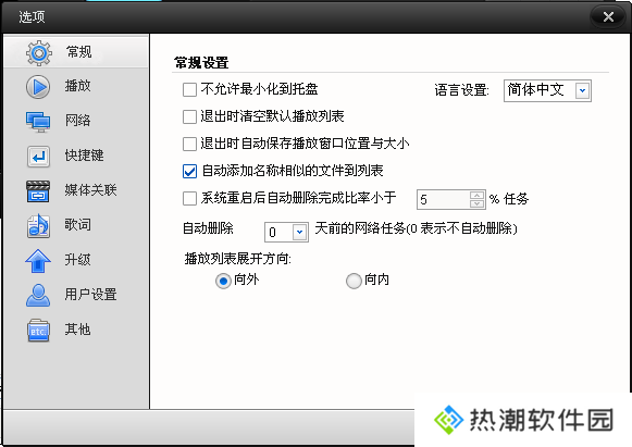 快播