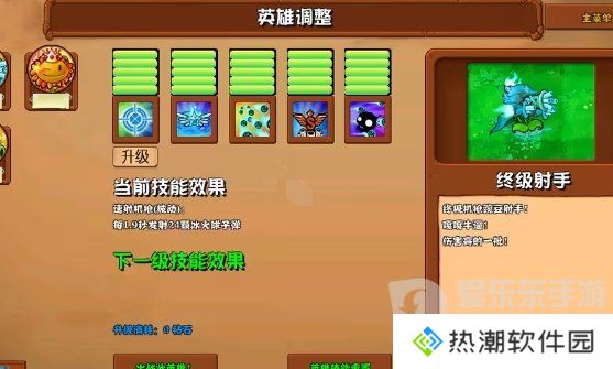 植物大战僵尸杂交版2.6版本新增植物有哪些 2.6版本新增植物介绍