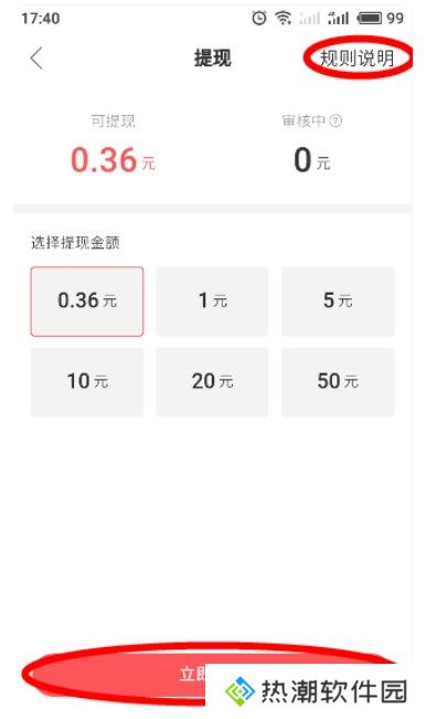 快手概念版旧版本