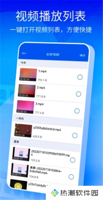 快播