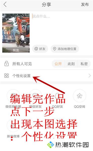 快手app官方