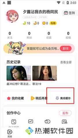 acfun流鼻血版