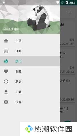 e站白色版下载2023官方手机版-ehviewer白色版1.7.29.4最新版下载安装v1.7.29.4