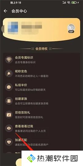 茄子官方版视频app