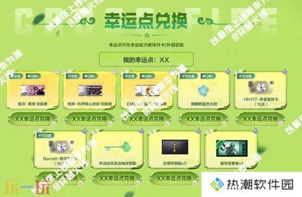 CF穿越火线最新活动来袭！炼狱-末日审判将迎来首发！
