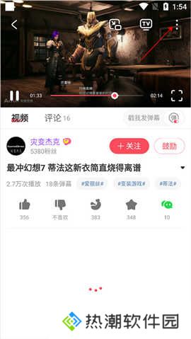 acfun流鼻血版
