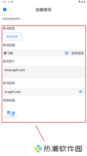 一起看步骤2