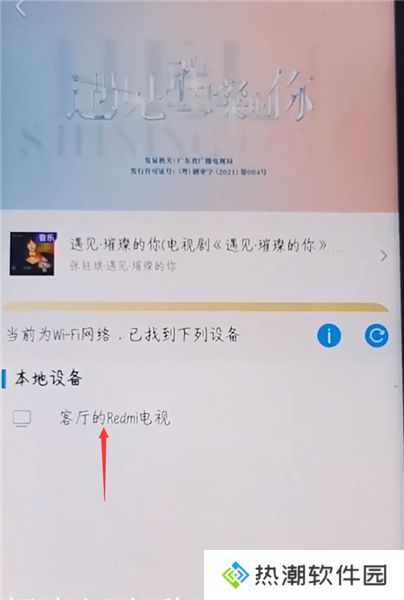 咪咕视频App电视版