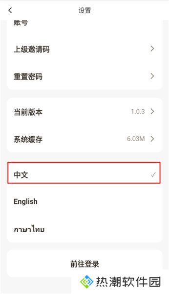 觅蜂fm免费