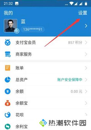 酷我音乐2025