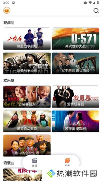 南瓜电影极速版