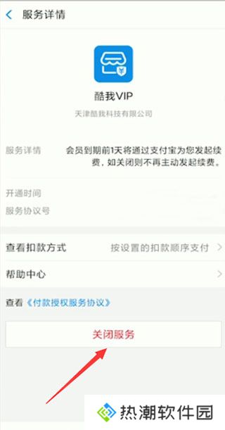 酷我音乐2025