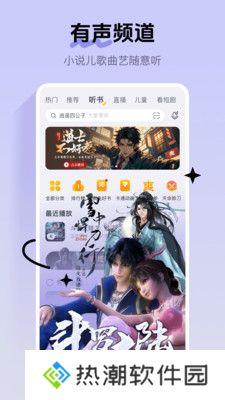 酷我音乐2025