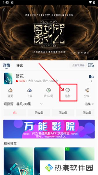 万能影院