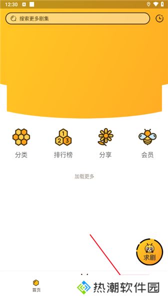 觅蜂fm免费