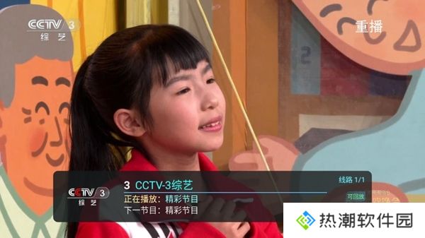 野火直播app