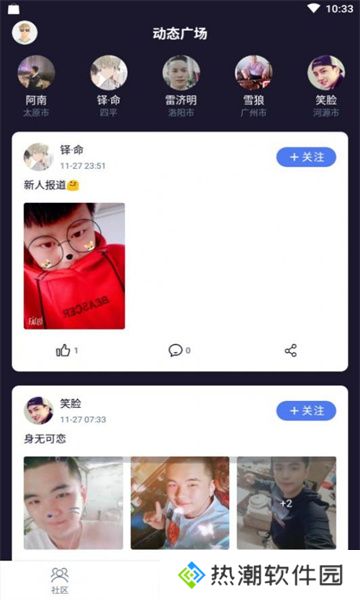 亿同看