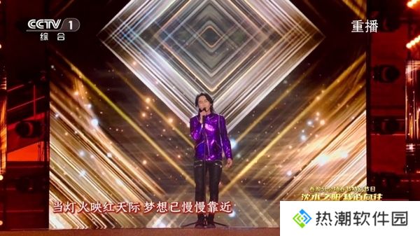 野火直播app