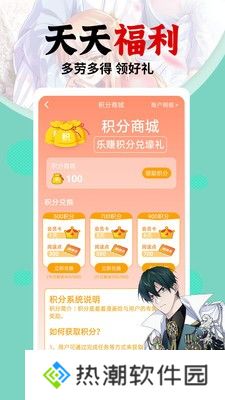 萌萝社安卓版