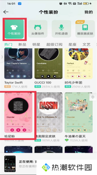 QQ音乐2025