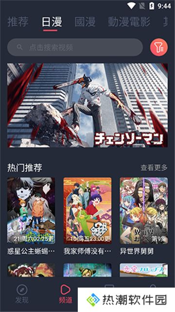 囧次元无广告版