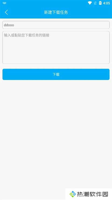 笔趣阁旧版入口