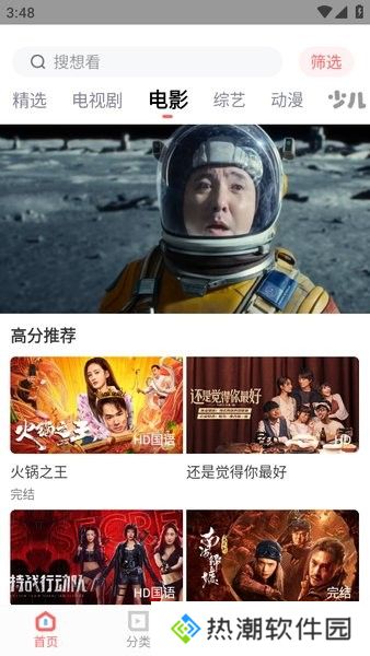 木兰影院2025