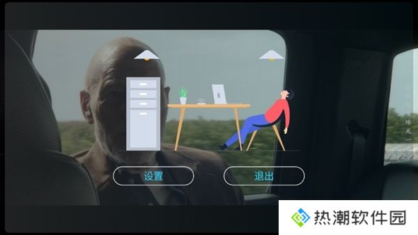 野火直播app