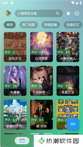 FM影视