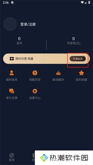 囧次元app下载官方最新