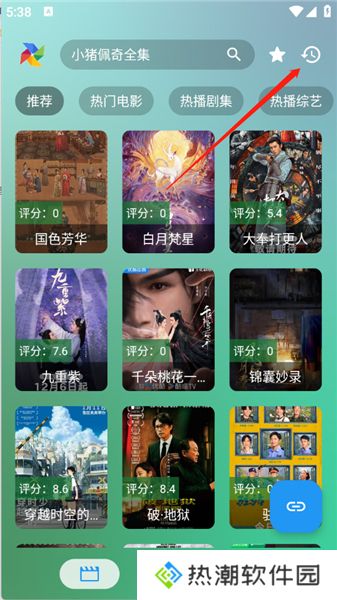 FM影视