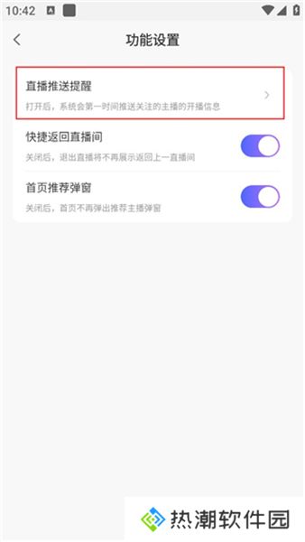 抖蓝直播平台